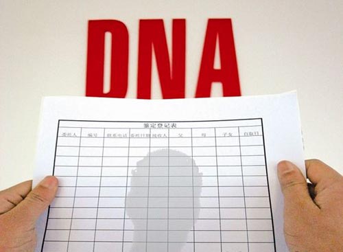 长沙DNA亲子鉴定结果准确吗 